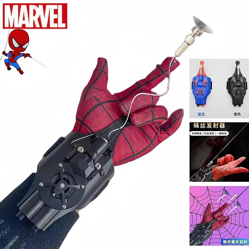 Men Accessories Collection - ML‑Legends Spider‑Man Web Shooter DIY Blind