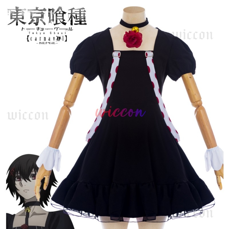 Anime Juuzou Suzuya Cosplay Dr - Men Accessories Pack recension och pris