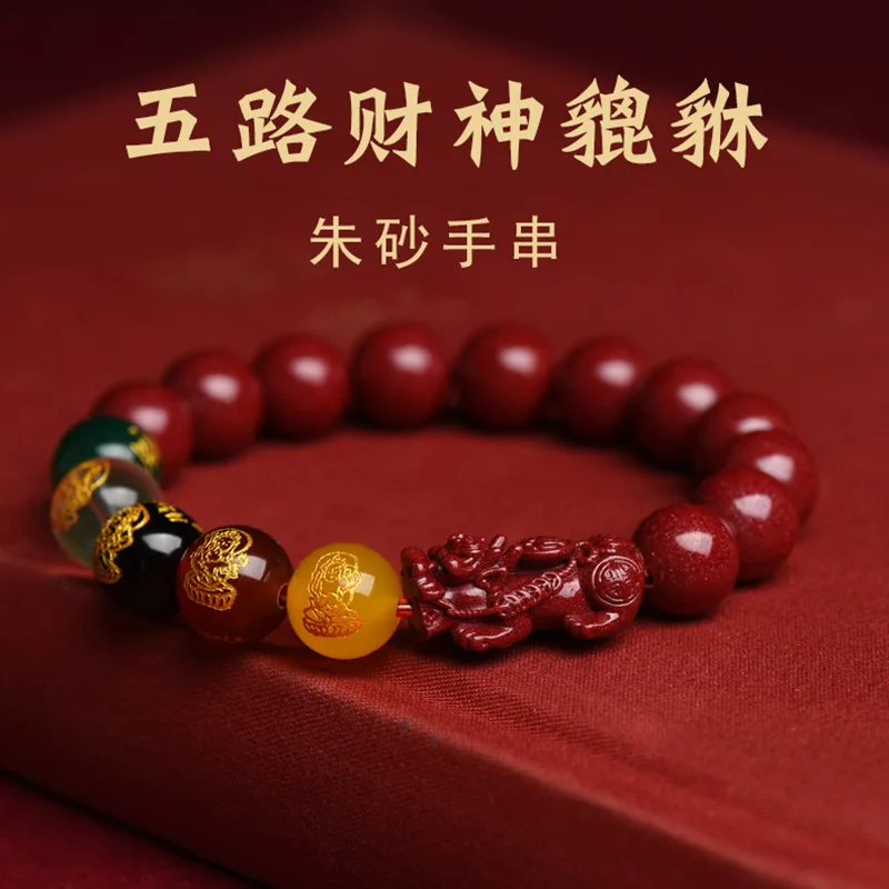 Red Real Cinnabar Pixiu Bracel - Men'S Accessories Vintage recension och pris