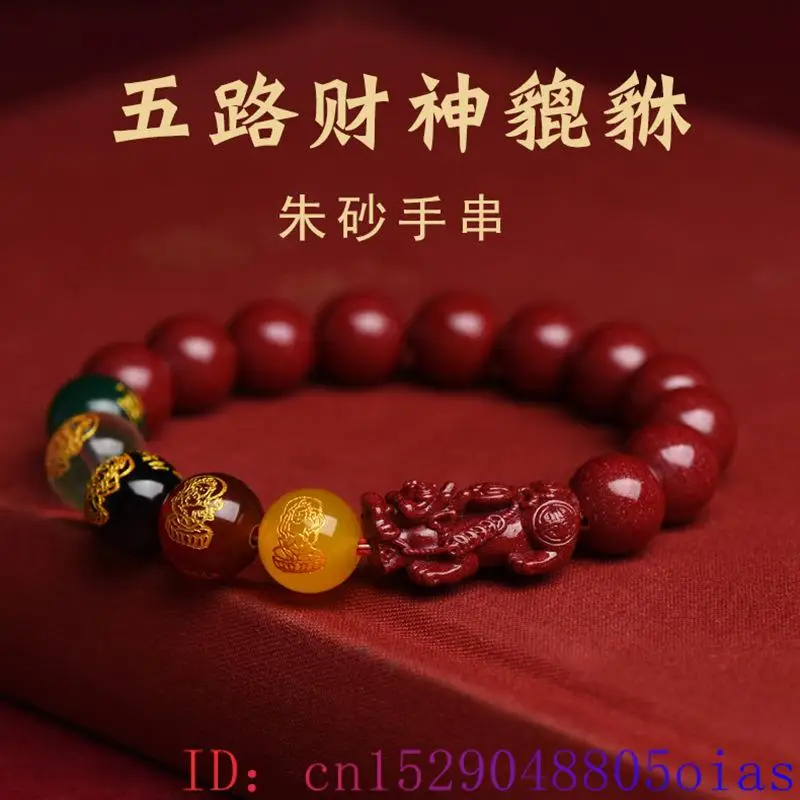 Red Real Cinnabar Pixiu Bracel - Men'S Accessories Vintage recension och pris