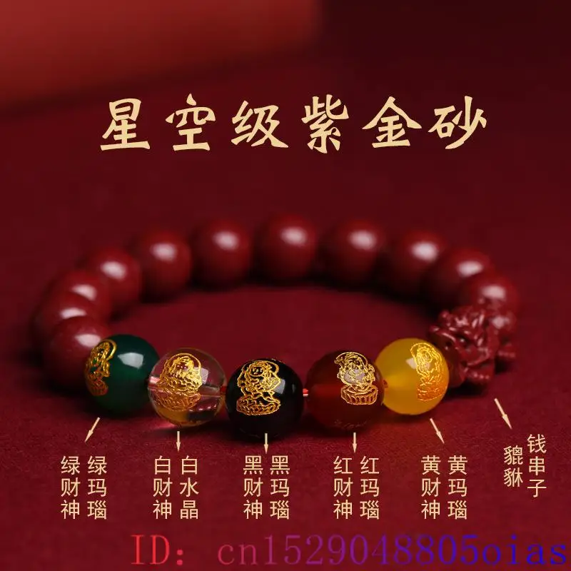 Red Real Cinnabar Pixiu Bracel - Men'S Accessories Vintage recension och pris