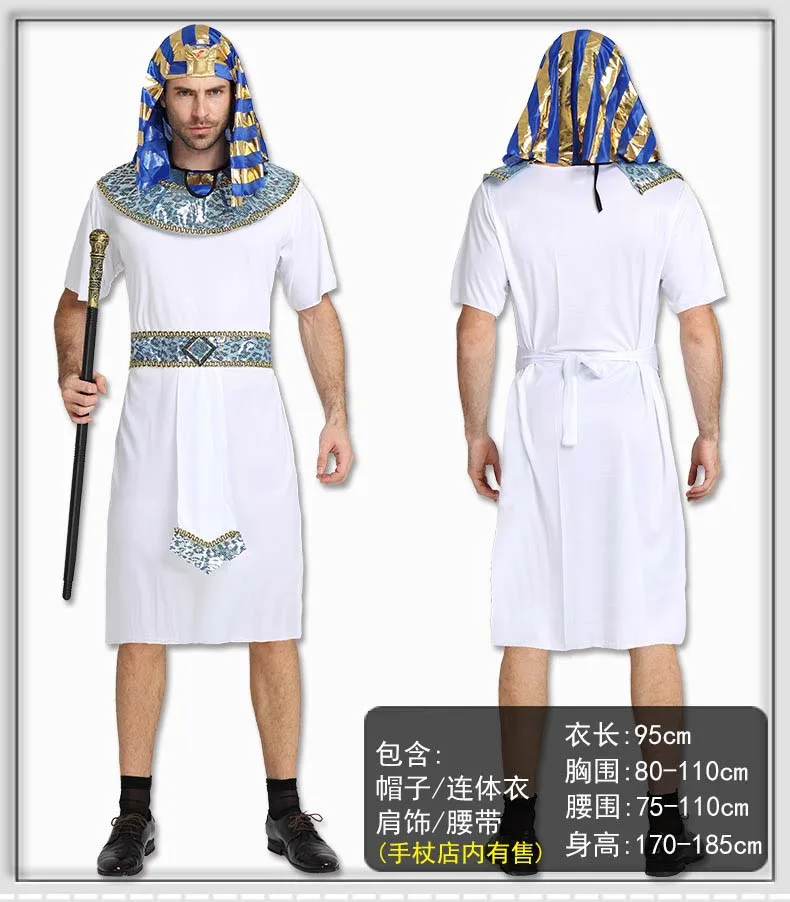 Novelty Ancient Egypt Pharaoh  - Men Accessories Egypt recension och pris
