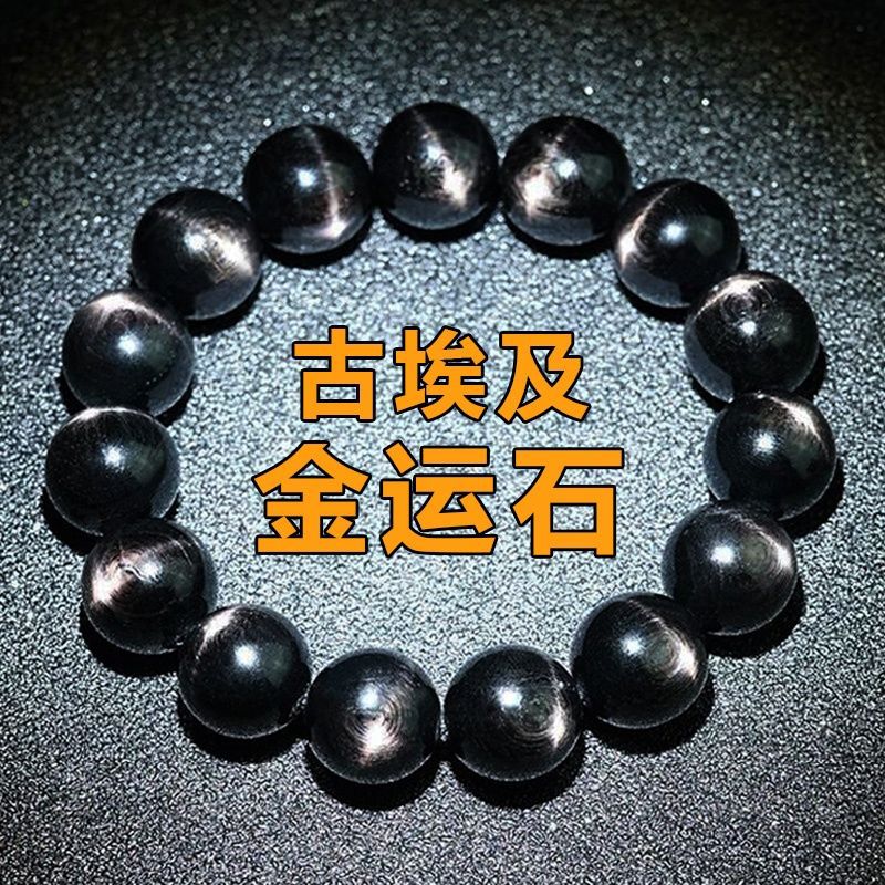 Natural Ancient Egypt Golden S - Men Accessories Egypt recension och pris